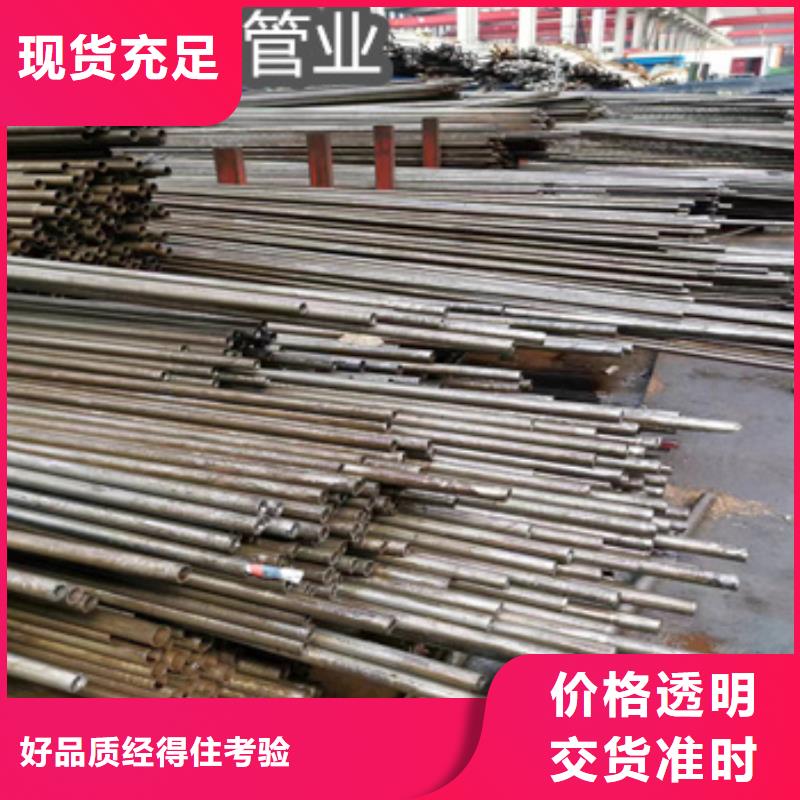 外圆42mm精轧光亮管良心厂家