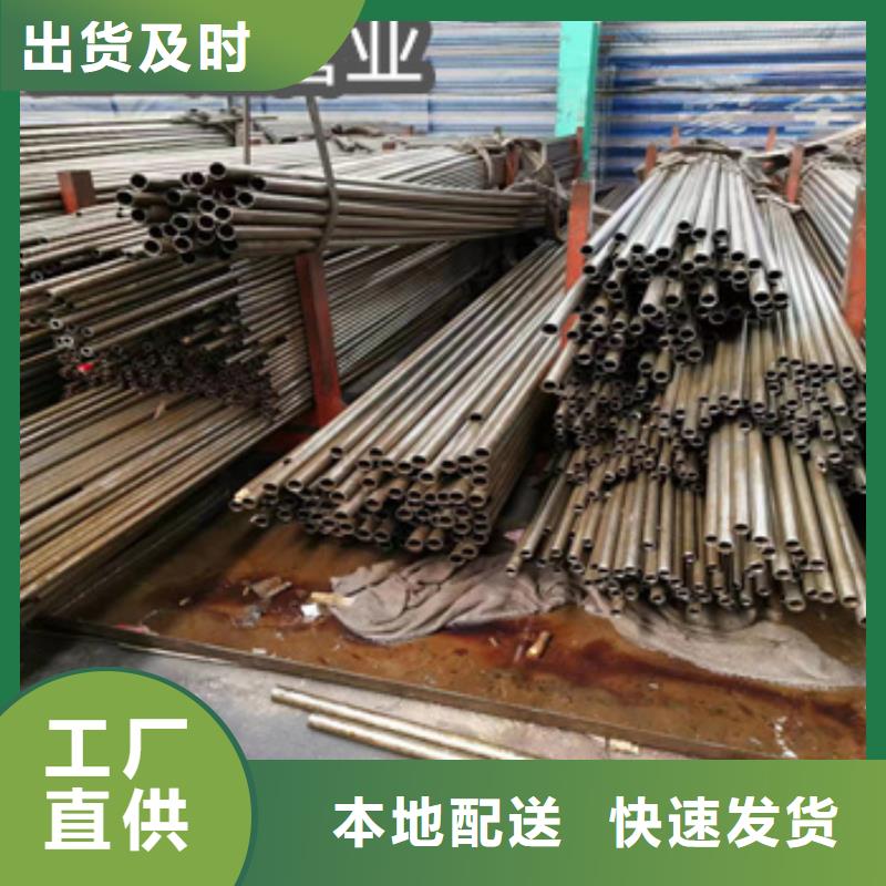 54mm精轧无缝光亮管信息