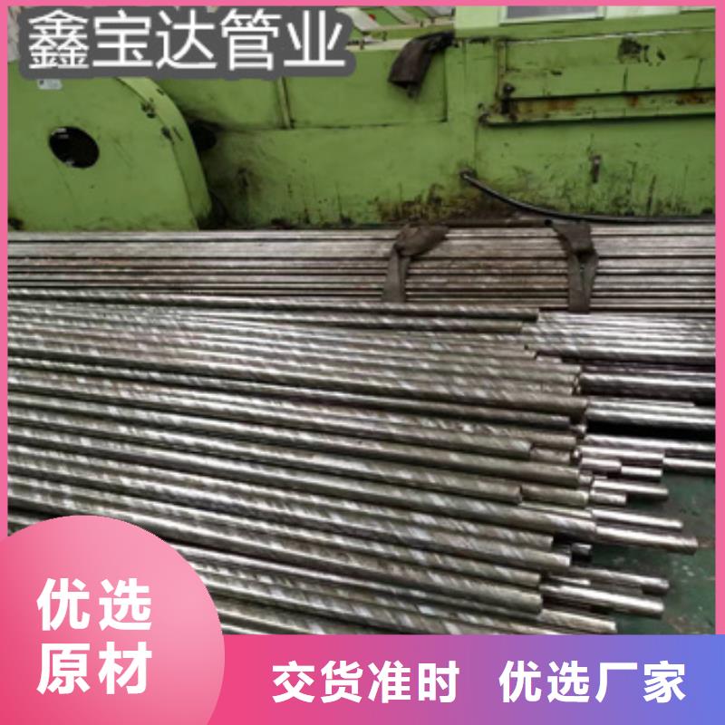 16*2小口径精轧无缝管厂家直销
