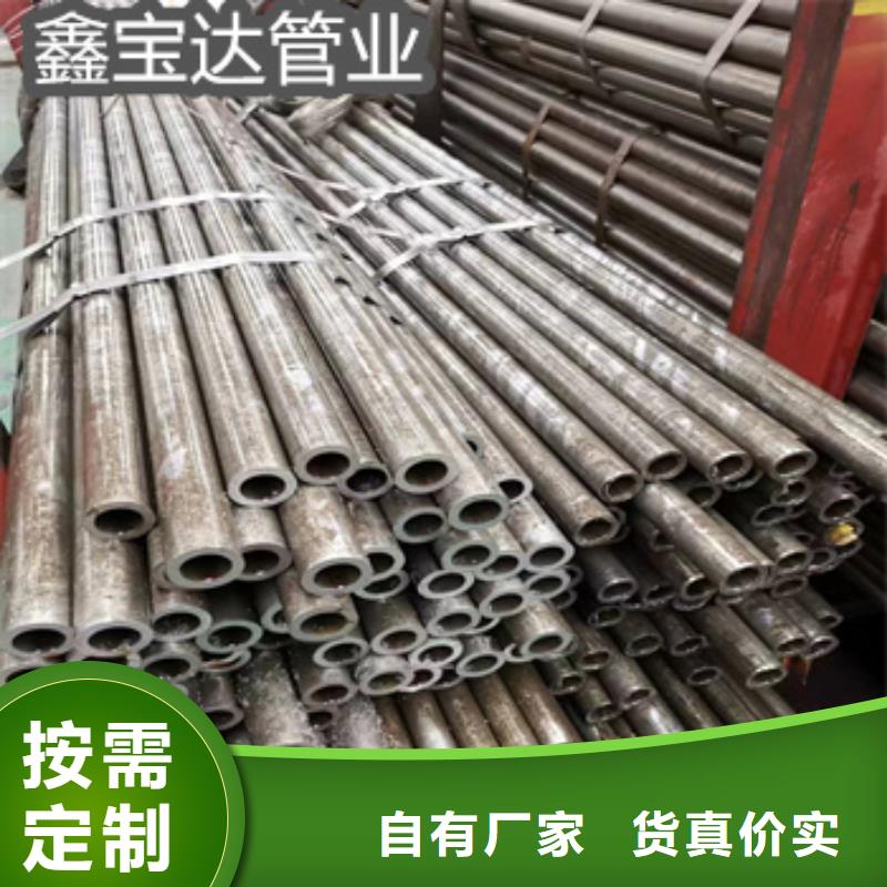 16*2.5小口径精轧无缝管售后无忧