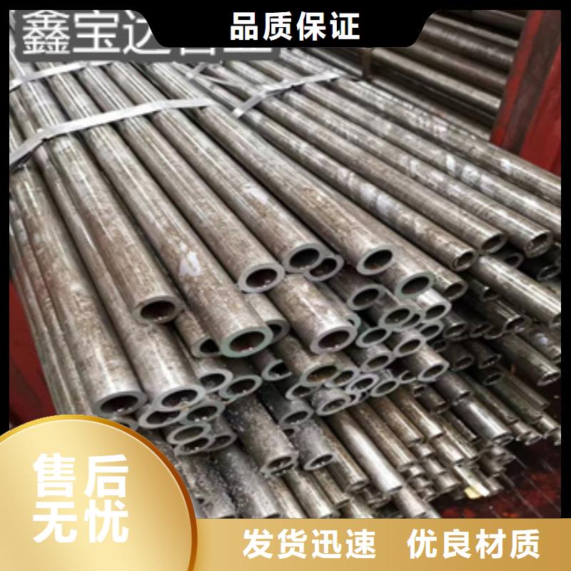 外圆44mm精轧光亮管批发价格