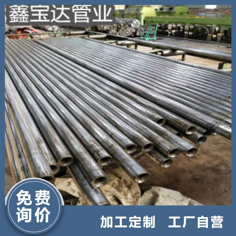 内径39mm精拔无缝钢管可定制