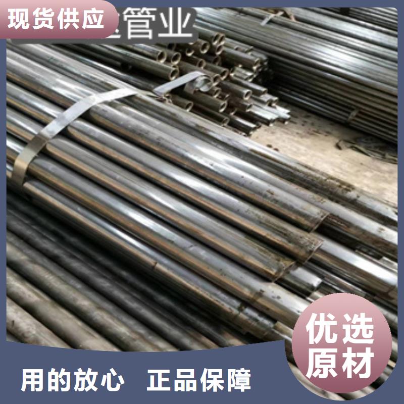 20mm冷轧精密管20#工厂直销