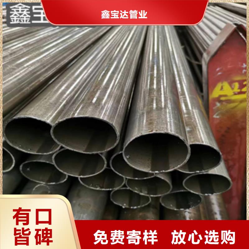 42*5冷拔精密钢管品质放心