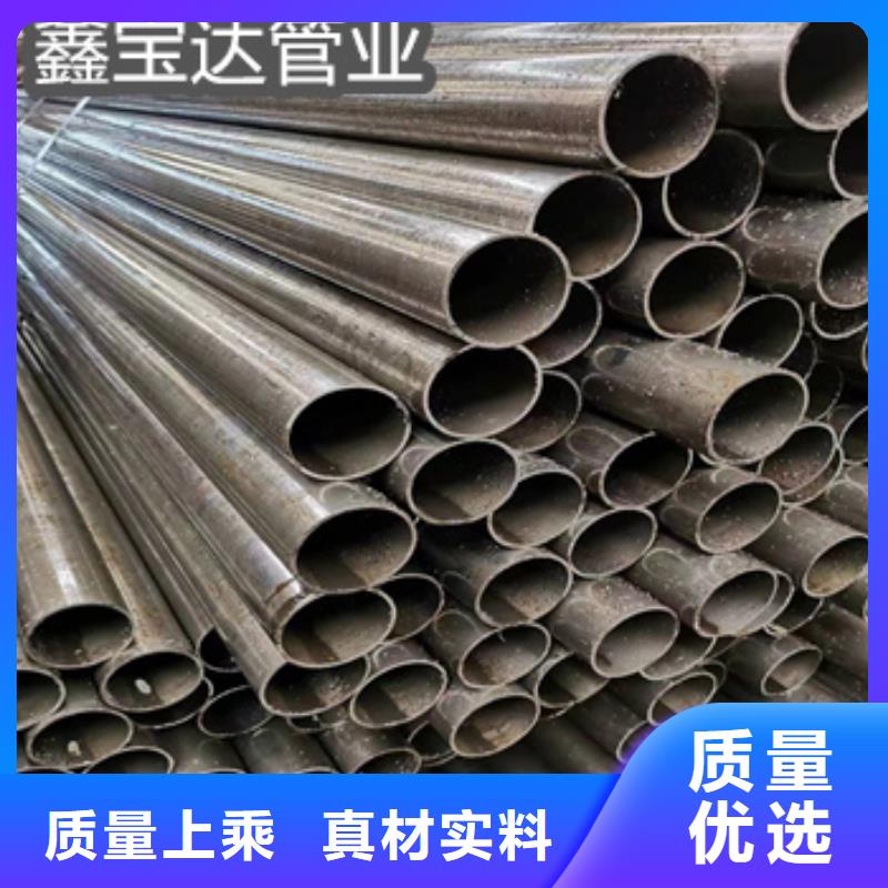 厚壁精密钢管75*9诚信企业