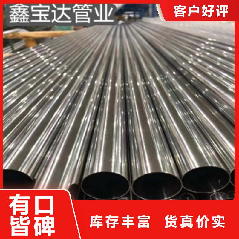48*5精密光亮管量大从优