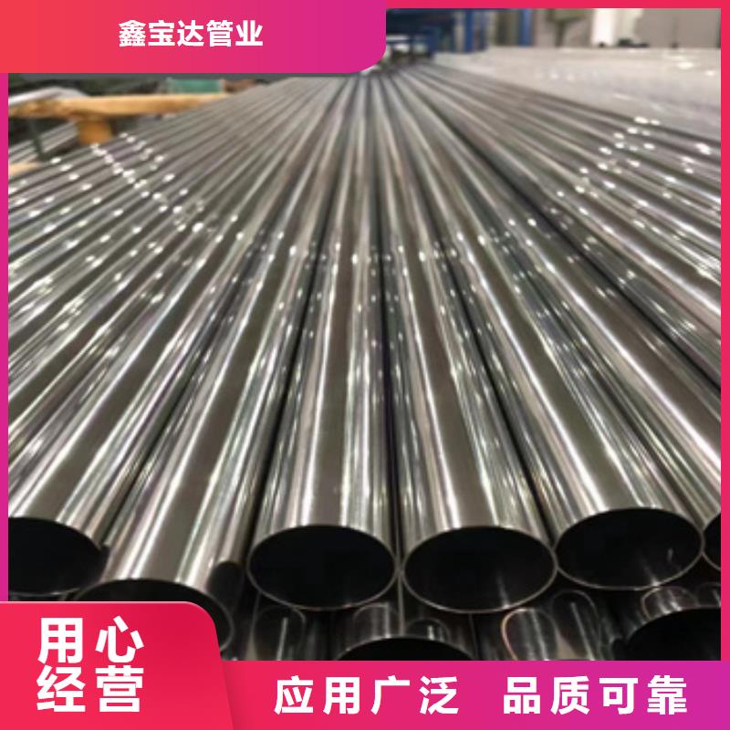 精密光亮管给水排水用管用心制作