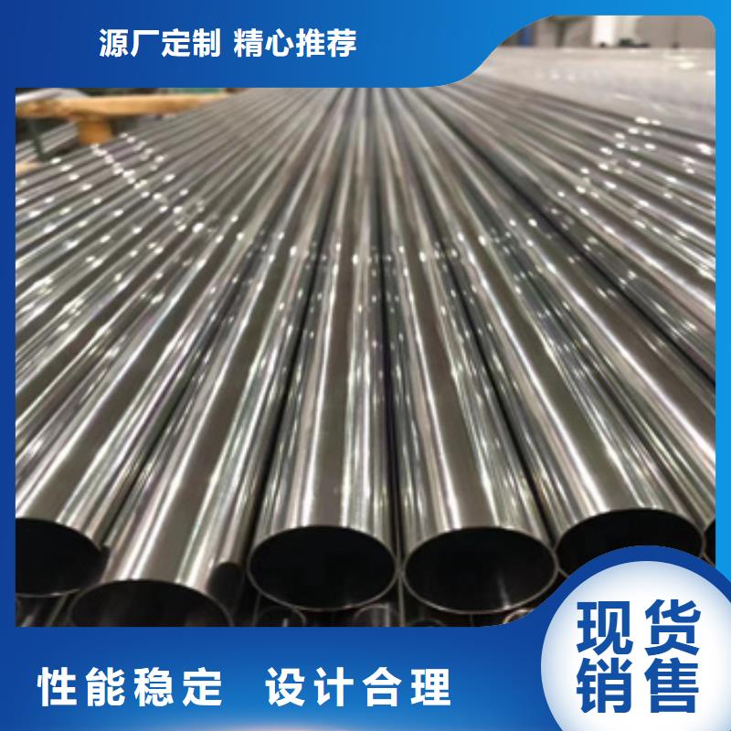 精密光亮管,【给水排水用管】真材实料