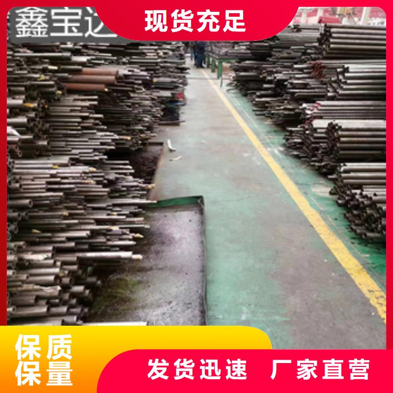 精密光亮管合金管自产自销