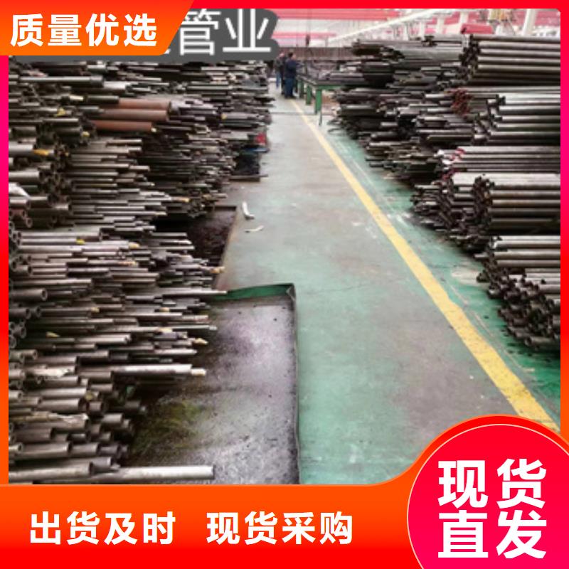 20号6*1精密钢管中心