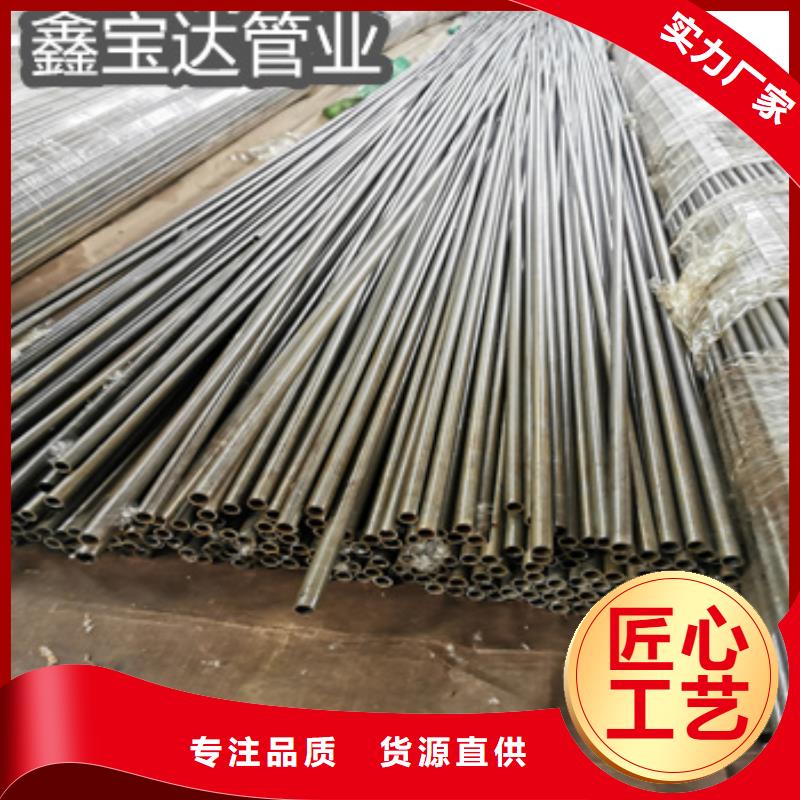 精密光亮管给水排水用管信誉有保证