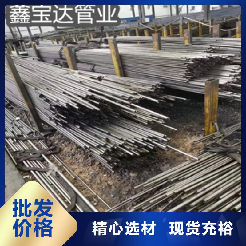 精密光亮管大口径厚壁钢管产品细节参数