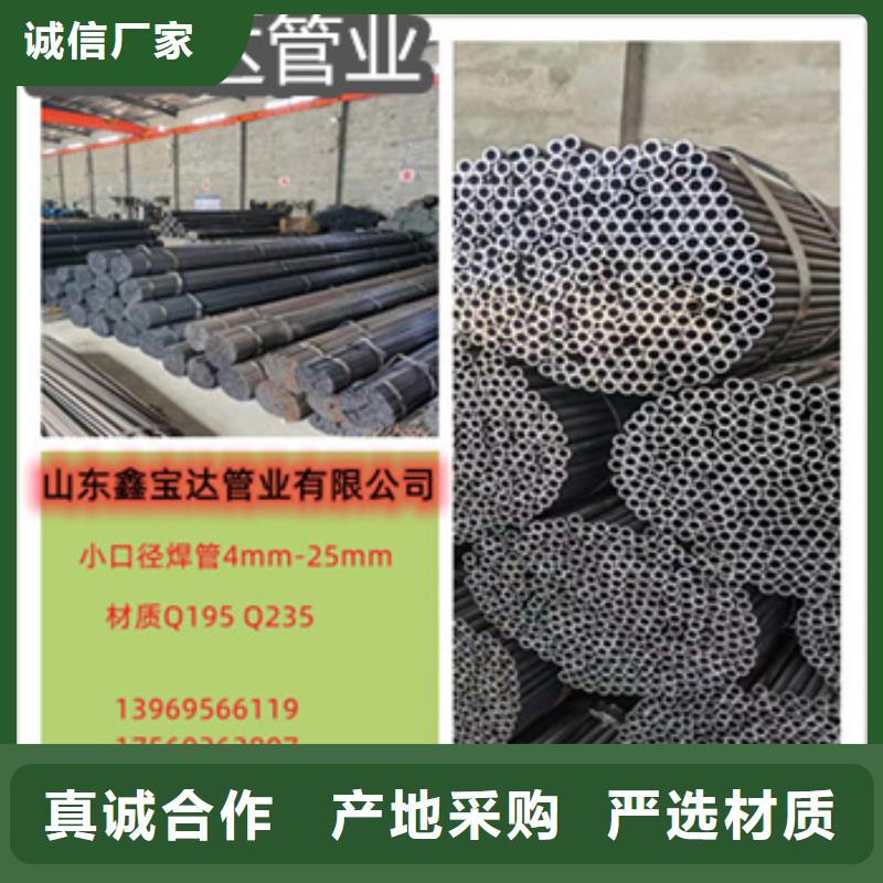 外径24mm精轧无缝管靠谱厂家