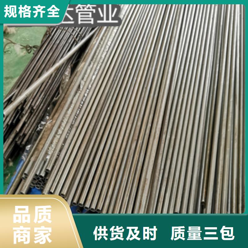 20号冷轧精密管43*6信赖