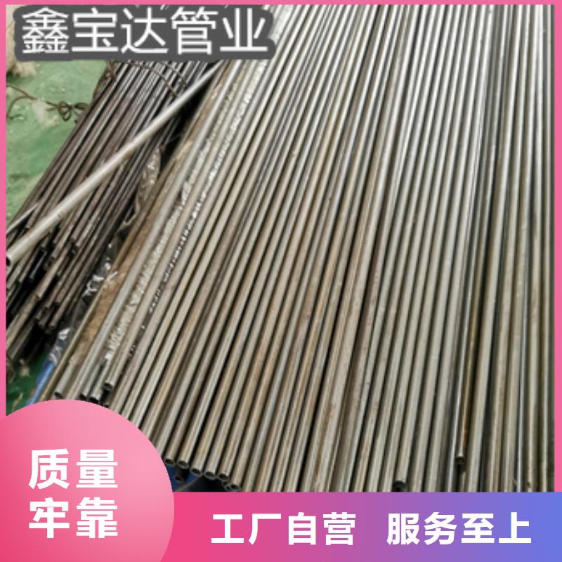 精密无缝管外径40毫米常用指南