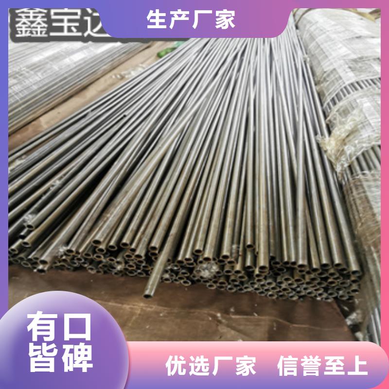 45#精拉管46*7近期行情
