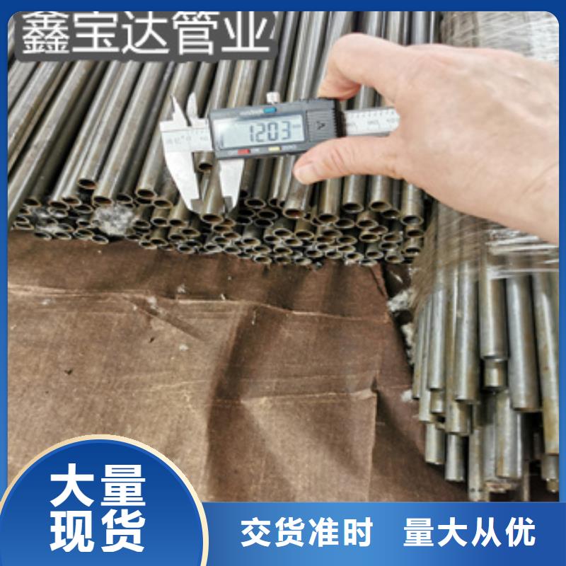 材质40cr精密光亮钢管近期行情
