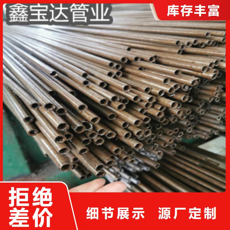 直径15mm精密光亮管厂家