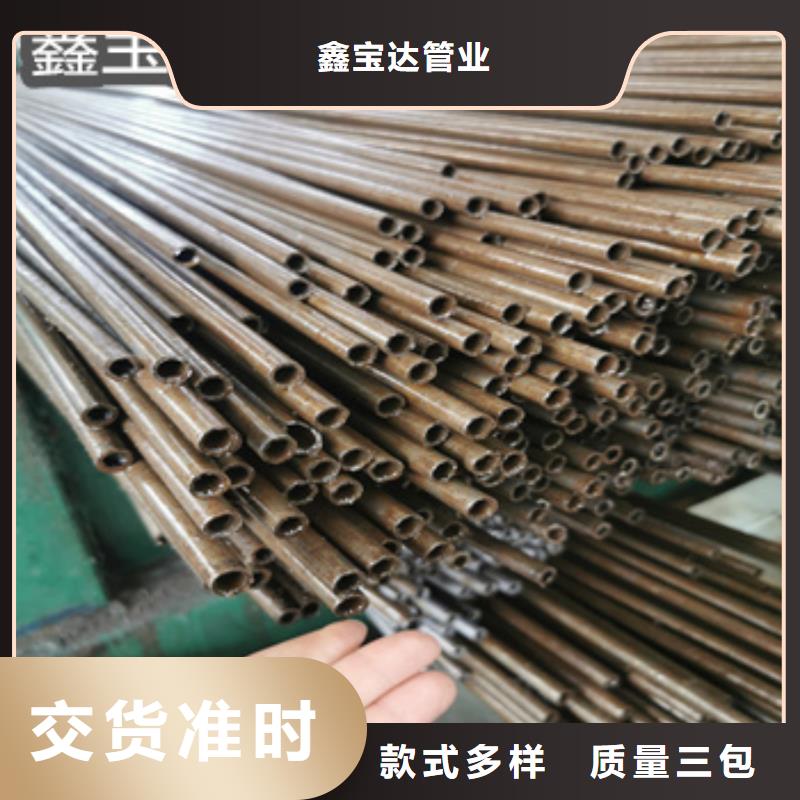 小直径9*1精密光亮钢管价格行情