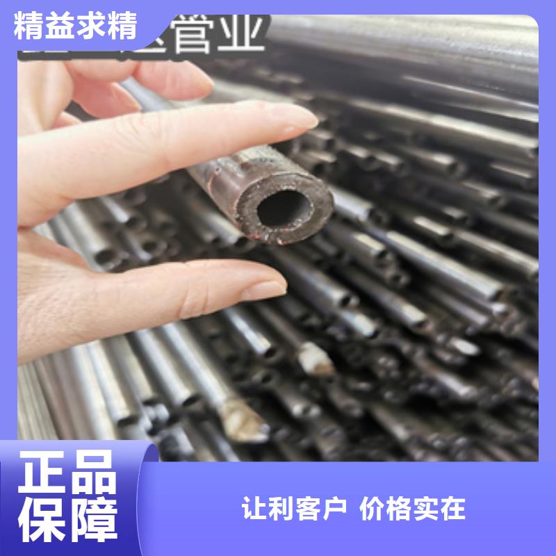 直径14mm精密光亮管价格