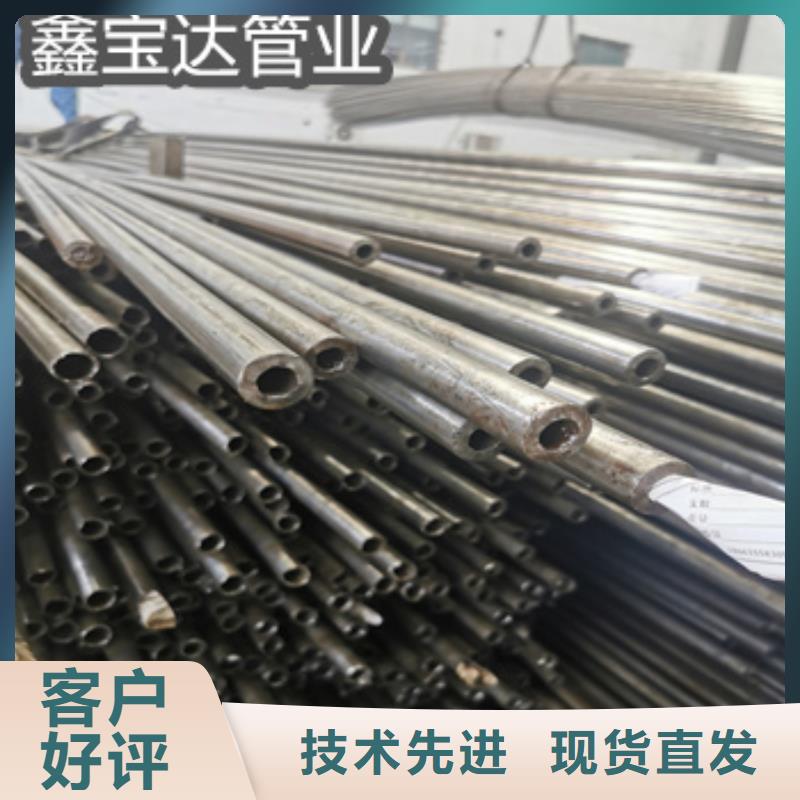 20*1薄壁油亮无缝钢管价格低