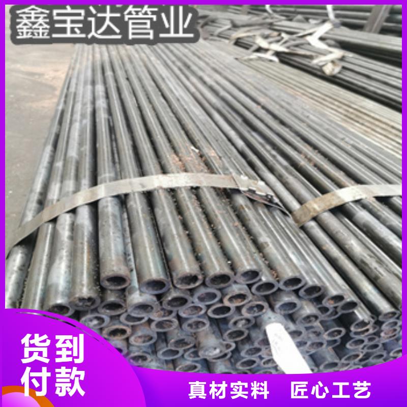 40*4冷拔精密钢管采购