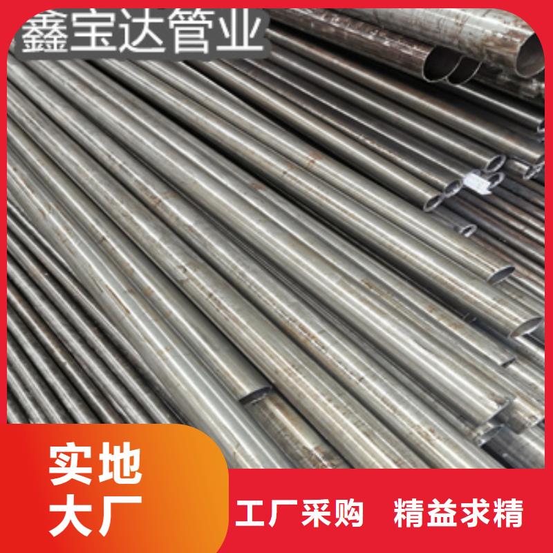 机械加工油管83*8规格厂家现货