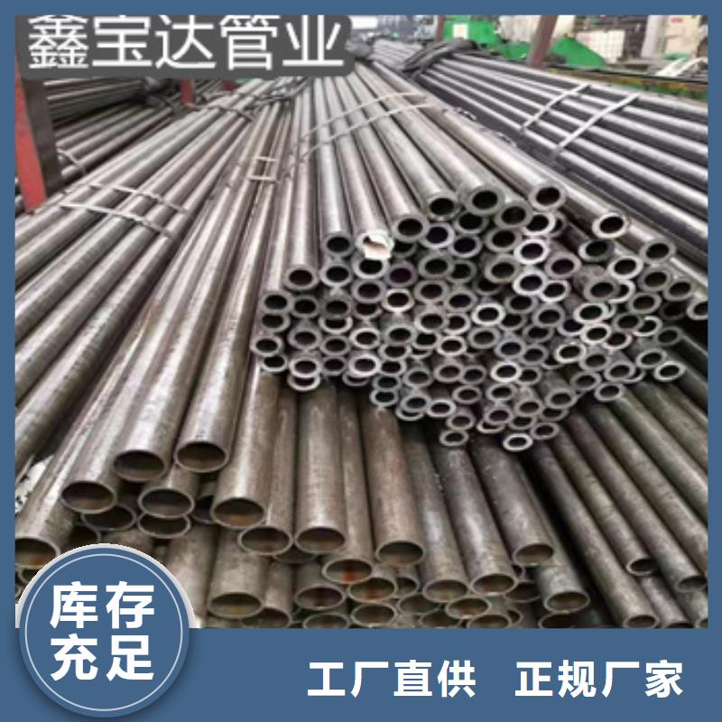 酸洗无锈精轧钢管现货品牌厂家