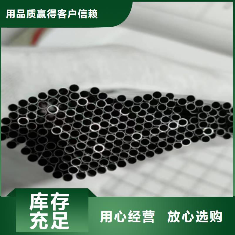 精密不锈钢无缝管价格行情