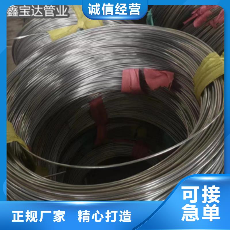 光亮毛细管4.5*0.5订制