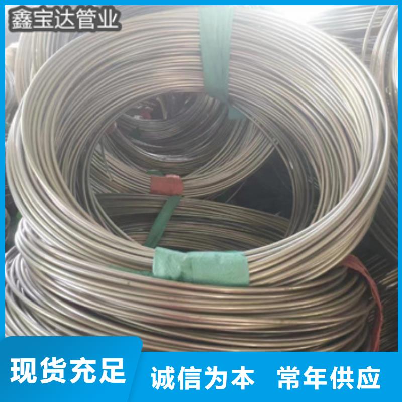 不锈钢毛细管-冷拔小口径钢管货源充足