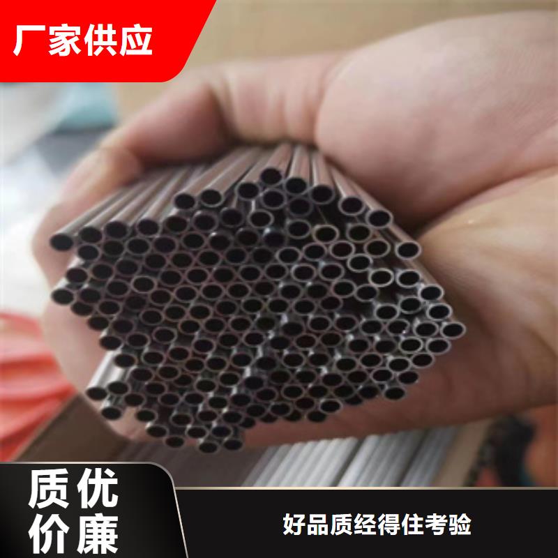 光亮毛细管3*0.3中心