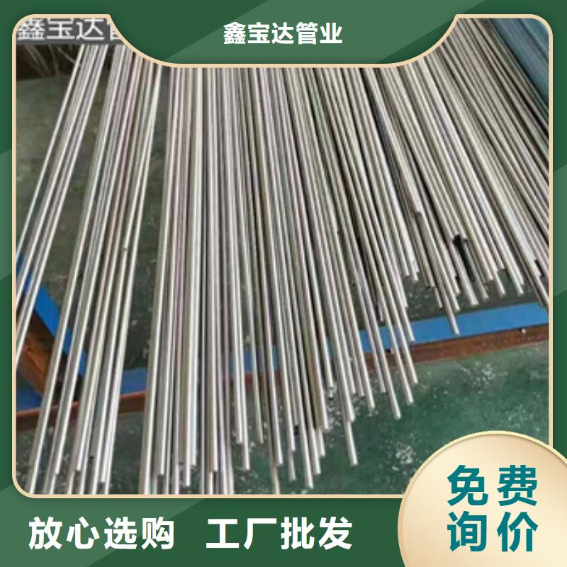 不锈钢毛细管大口径厚壁钢管厂家现货供应