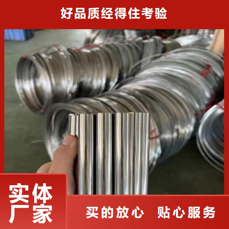 304材质不锈钢管圆形管实体厂家
