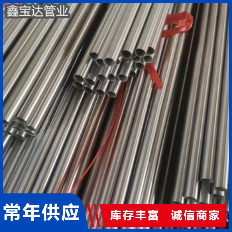 【不锈钢毛细管冷轧精密光亮管现货批发】