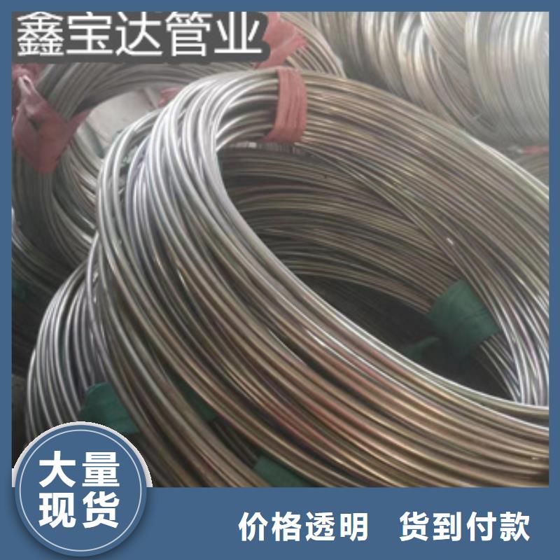 不锈钢小细管8*1了解更多