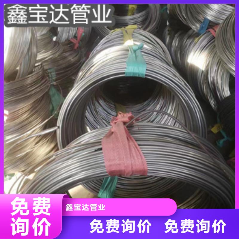 精密不锈钢无缝管价格行情