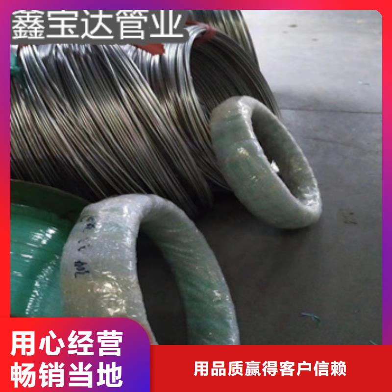 不锈钢毛细管大口径厚壁钢管厂家现货供应