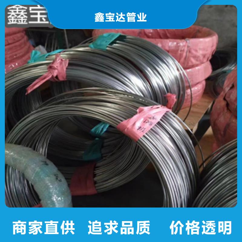 【不锈钢毛细管小口径铁管优质材料厂家直销】