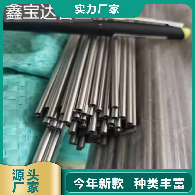 拉杆天线用管免费拿样