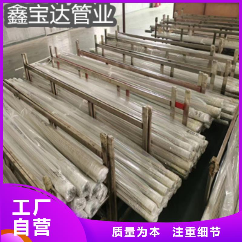 不锈钢毛细管冷拔不锈钢管客户满意度高