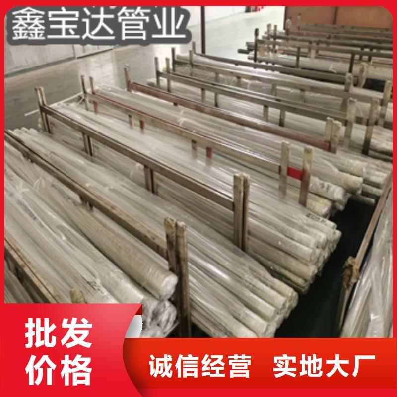 不锈钢毛细管大口径厚壁钢管厂家现货供应