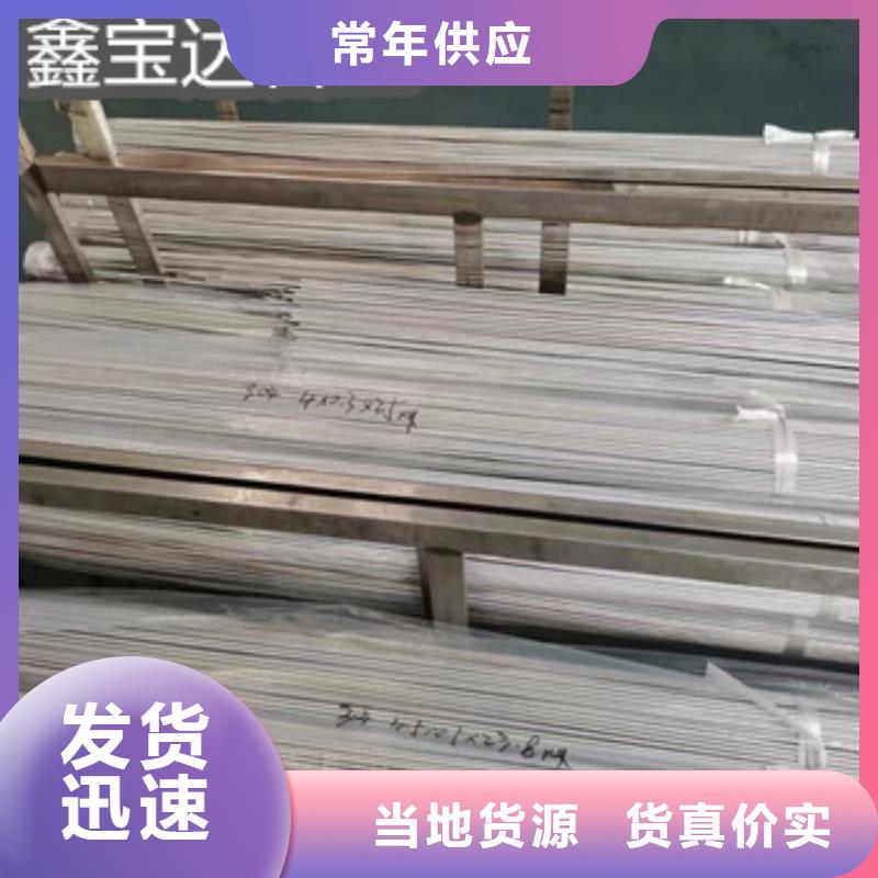 【不锈钢毛细管】_小口径毛细管保障