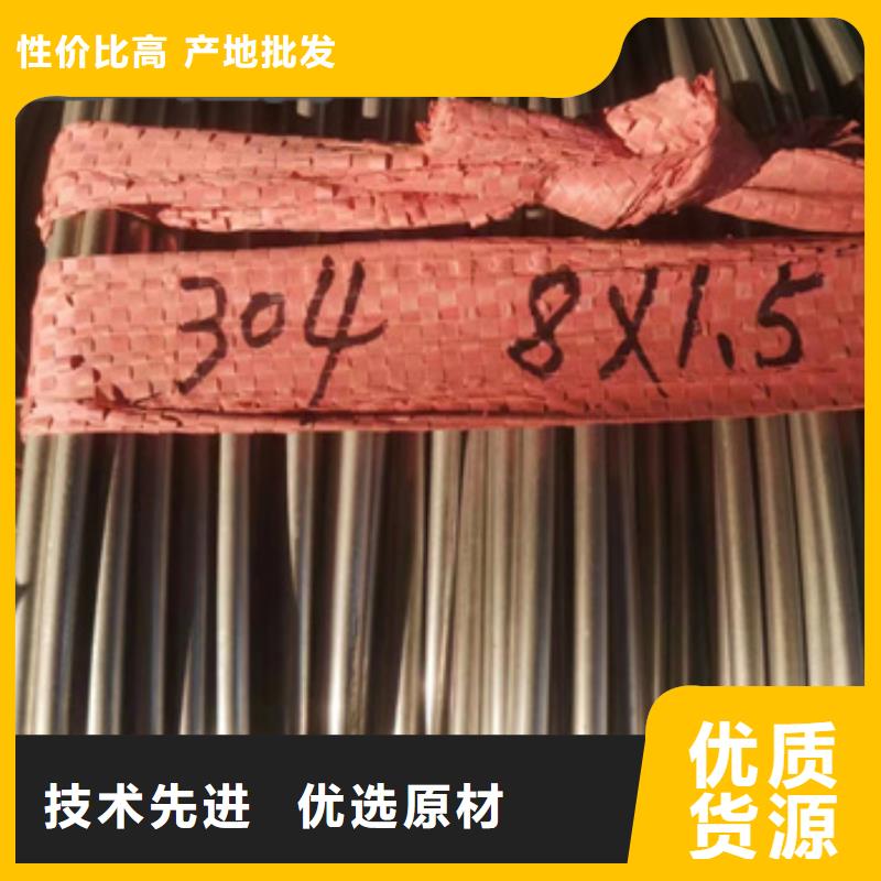 拉杆天线用管免费拿样