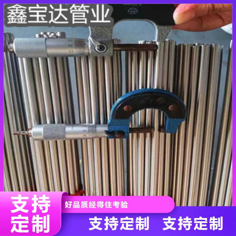 不锈钢毛细管小口径焊管放心购