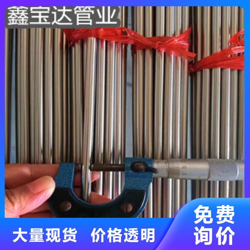 材质304无磁小细管定制