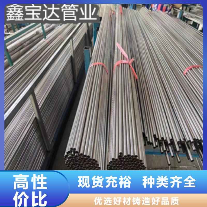 不锈钢毛细管,冷拔小口径钢管现货快速采购