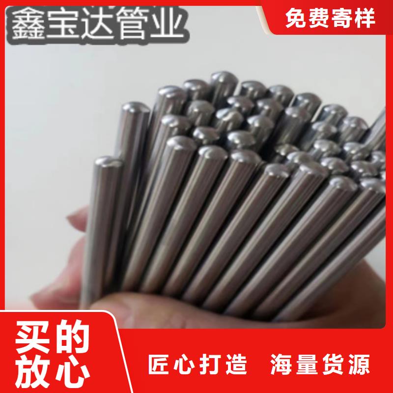 光亮毛细管10*0.3价格合理