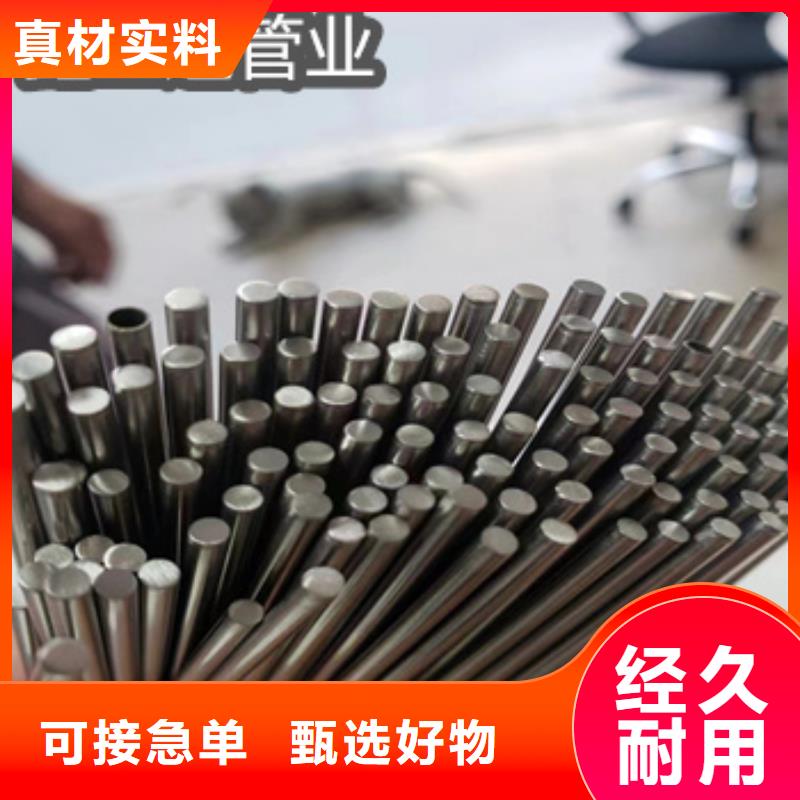 拉杆天线用管免费拿样