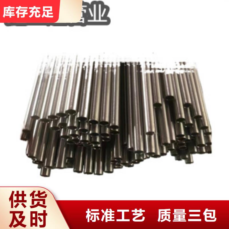 不锈钢毛细管涂塑钢管好品质选我们